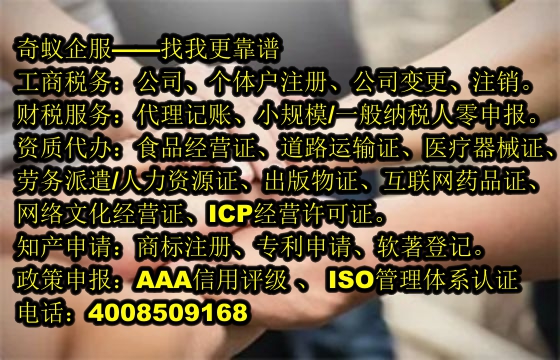 武汉<a href='https://www.mrlrw.cn/'>第三类易制毒化学品运输备案</a>一站式服务及收费标准揭秘