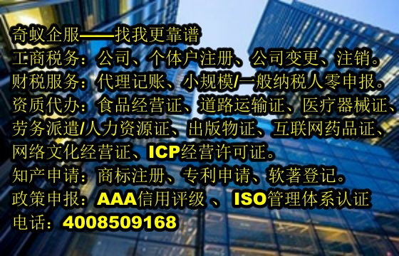  西双版纳<a href='https://www.mrlrw.cn/'>ISO管理体系认证</a>一站式服务及收费标准