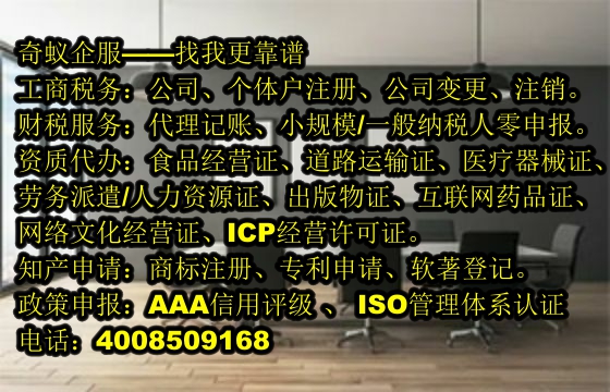  厦门企业如何快速完成<a href='https://www.mrlrw.cn/'>公安网备案</a>？专业代办服务助您无忧！