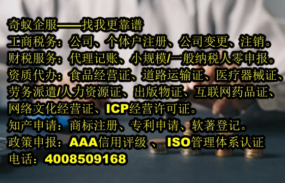 高效办理十堰<a href='https://www.mrlrw.cn/'>医疗废物经营许可证</a>，专业服务保驾护航