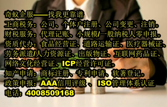 四川<a href='https://www.mrlrw.cn/'>典当经营许可证</a>代办全程解析及收费标准解答