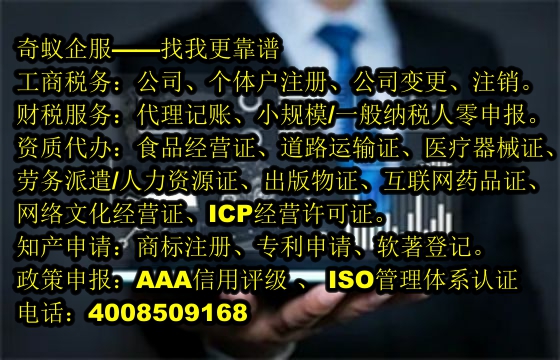 周口地区办理<a href='https://www.mrlrw.cn/'>400电话</a>的优势及费用解析