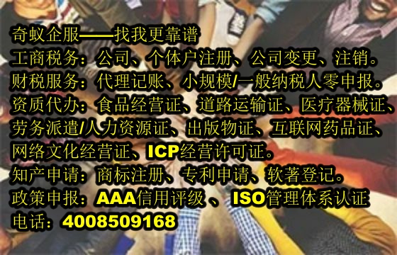 海南<a href='https://www.mrlrw.cn/'>公共卫生许可证</a>一站式代办服务及其收费标准解析