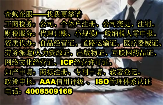  辽宁<a href='https://www.mrlrw.cn/'>400电话</a>代办服务详解及收费一览