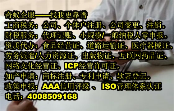  聊城市高效<a href='https://www.mrlrw.cn/'>软件检测报告</a>办理流程及收费标准解析