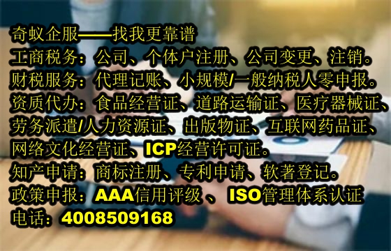 保定高新技术企业发展必看：企业认定代办及服务费解析