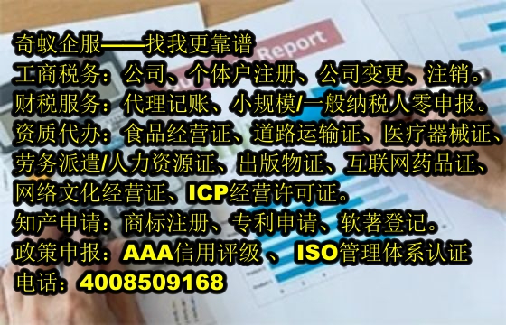 昆明<a href='https://www.mrlrw.cn/'>医疗废物经营许可证</a>办理服务及收费标准揭秘
