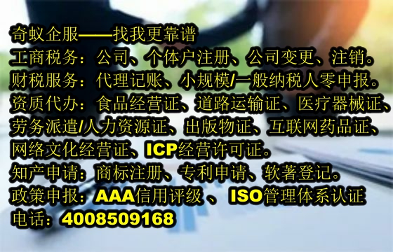 淮安<a href='https://www.mrlrw.cn/'>AAA信用评级</a>代办服务哪家强？代理费用是多少