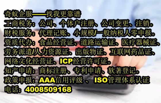  潮州企业开展ISO体系认证的专业服务及收费标准