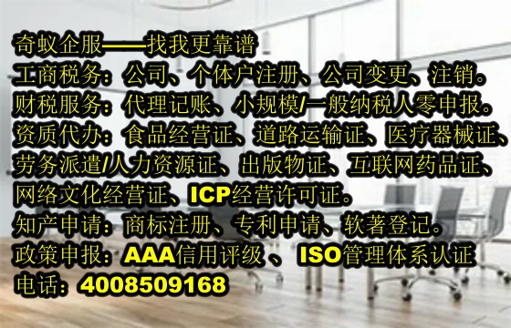 西安<a href='https://www.mrlrw.cn/'>AAA信用评级</a>代办服务：详尽攻略及费用一览