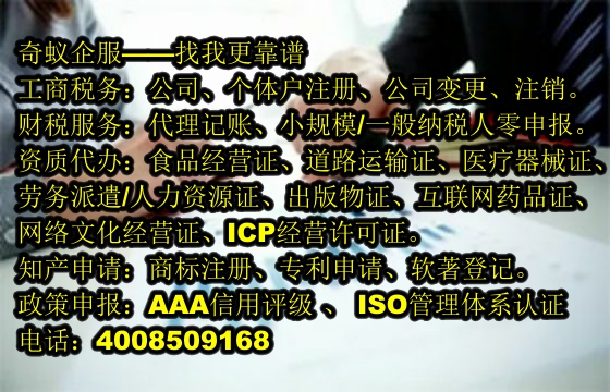 一文了解四川<a href='https://www.mrlrw.cn/'>动物诊疗许可证</a>代办及费用情况
