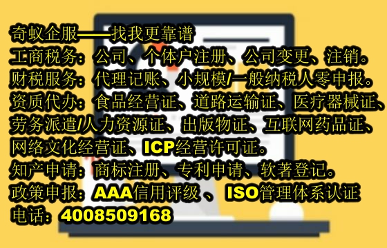 黑龙江<a href='https://www.mrlrw.cn/'>动物诊疗许可证</a>快速办理及收费详情