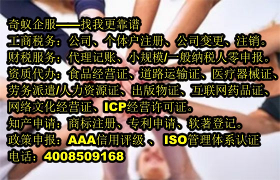 广东<a href='https://www.mrlrw.cn/'>ISO管理体系认证</a>代办一站式服务及价格解析