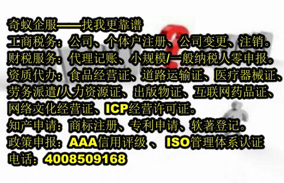 泰安市公安局网备案一站式服务，专业高效低至XX元
