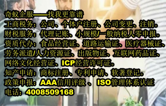 甘肃<a href='https://www.mrlrw.cn/'>商标撤销</a>代办一站式服务，专业团队助力您快速省心