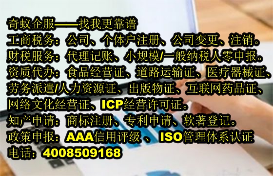在海南办理海口易制毒化学品运输证的便利之旅