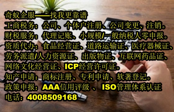 七台河<a href='https://www.mrlrw.cn/'>第三类易制毒化学品运输备案</a>流程及服务费用
