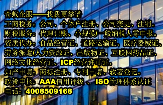 孝感<a href='https://www.mrlrw.cn/'>软件检测报告</a>代办服务及费用一览
——深入了解专业代办流程