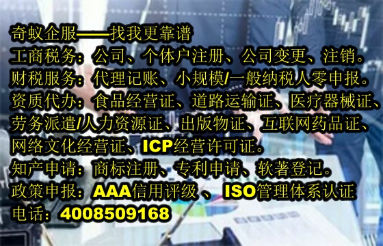  海南<a href='https://www.mrlrw.cn/'>ISO管理体系认证</a>如何办理及收费标准解析