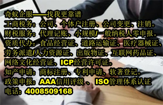 葫芦岛ISO体系管理认证代办服务及平均价格解析