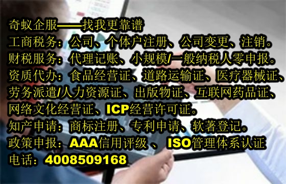 亳州治疗废物处理许可证代理服务及成本概览