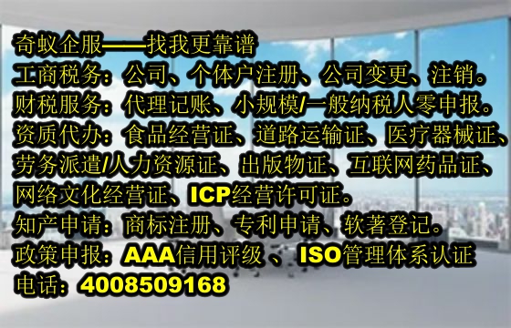 湖州地区易制毒化学品运输许可证申请攻略及费用明细