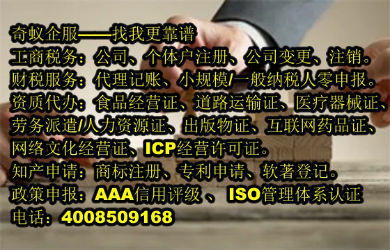 重庆<a href='https://www.mrlrw.cn/'>商标答辩</a>专业服务及收费标准详析