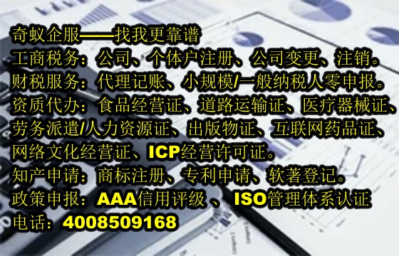青海<a href='https://www.mrlrw.cn/'>发明<a href='https://www.mrlrw.cn/'>专利申请</a></a>代办服务及费用明细解析
