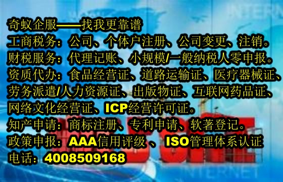 武汉<a href='https://www.mrlrw.cn/'>公安网备案</a>代办服务及收费标准详解