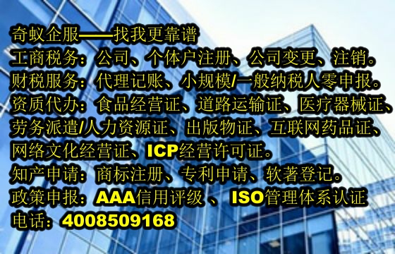 周口市第三类易制毒化学品运输如何备案？收费标准一览