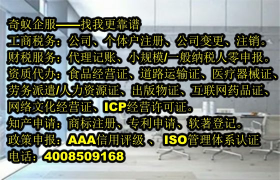 泰安ISO体系管理认证办理服务及收费标准解析