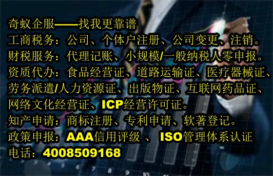 广东省广州区域医疗器械二类经营许可证办理指南及收费标准